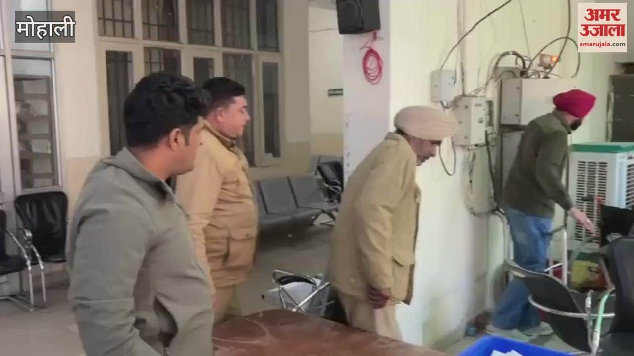 Bomb Threat Received For Kharar Tehsil Complex Police Launched Search Operation