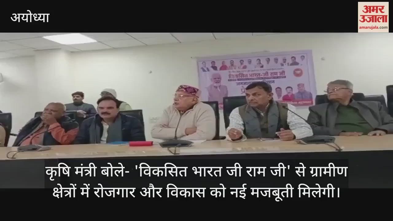 कृषि मंत्री बोले- 'विकसित भारत जी राम जी' से ग्रामीण क्षेत्रों में रोजगार और विकास को नई मजबूती मिलेगी