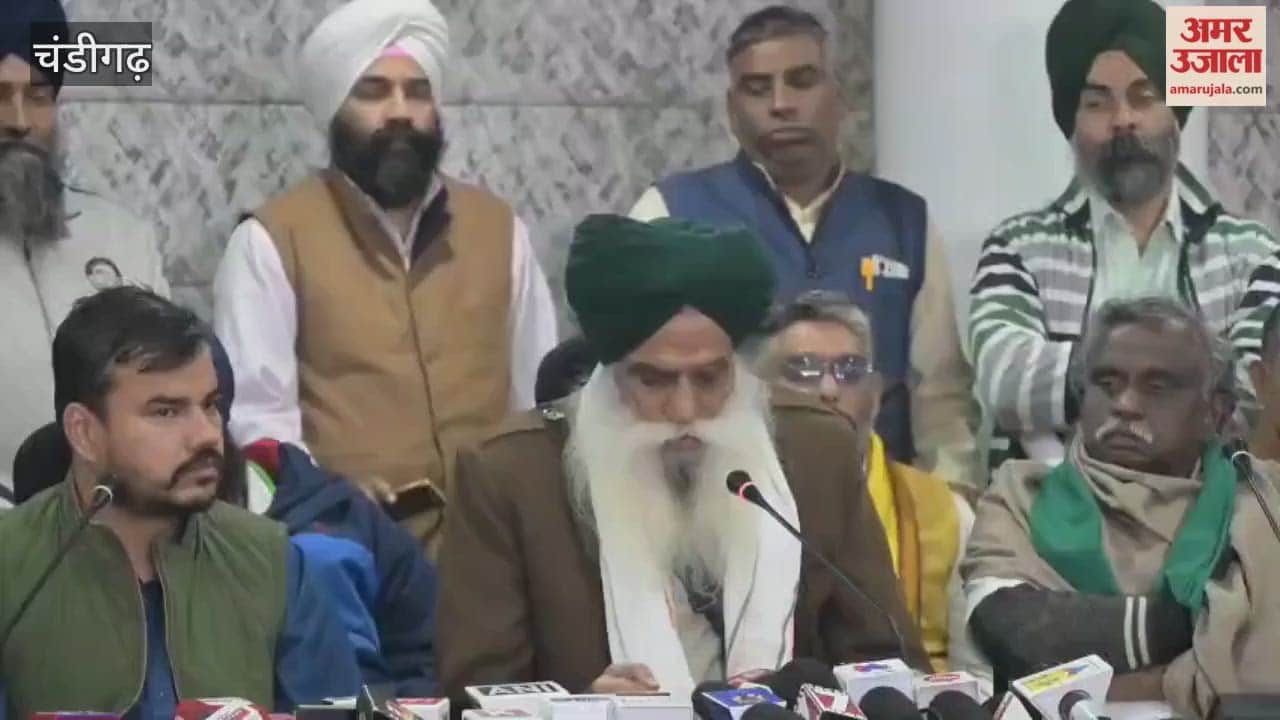 Joint Kisan Morcha press conference in Chandigarh