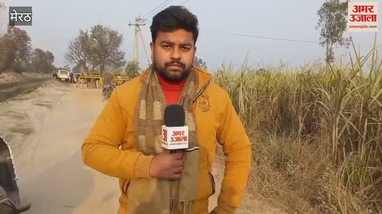 Meerut: Amar Ujala team reaches the spot where the murder and kidnapping took place; tight security arrangements in place