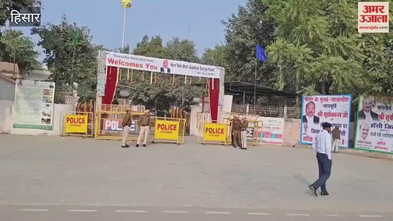 CJI Suryakant arrives in Hansi