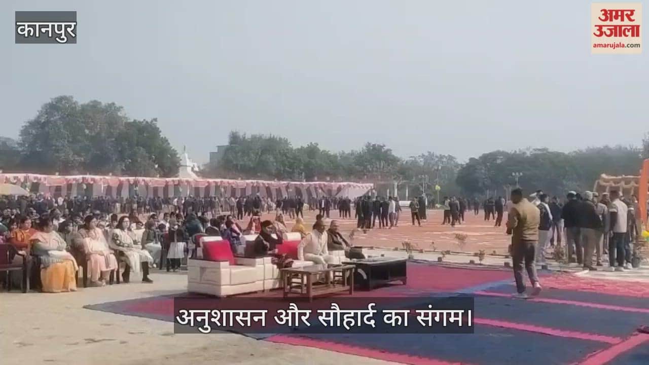 37वीं वाहिनी PAC के 54वें स्थापना दिवस पर उमड़ी भीड़; जवानों के साथ स्कूली बच्चों और प्रशिक्षुओं ने मनाया उत्सव