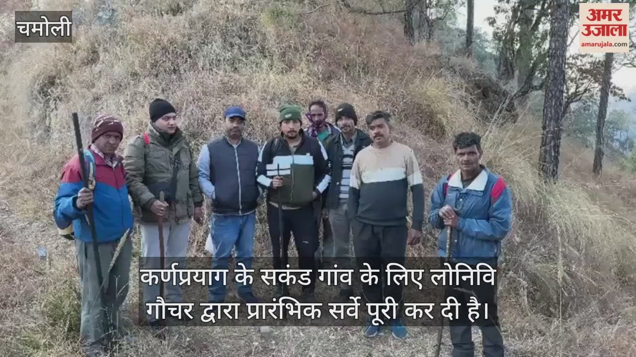 Sakand village survey completed on third day and further action would be taken after preparing a report