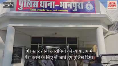 Mandsaur News: Three accused members of a cyber fraud gang arrested.