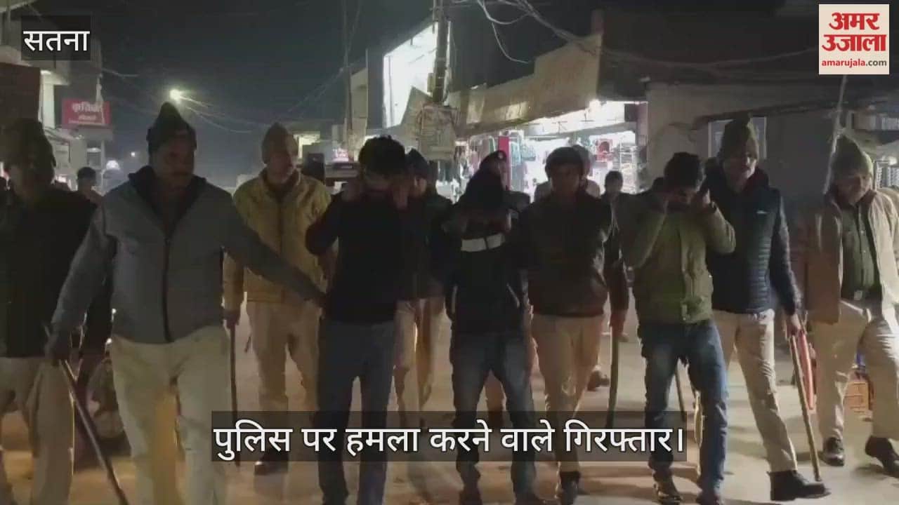 Satna News: Four accused arrested in stone-pelting incident against police.