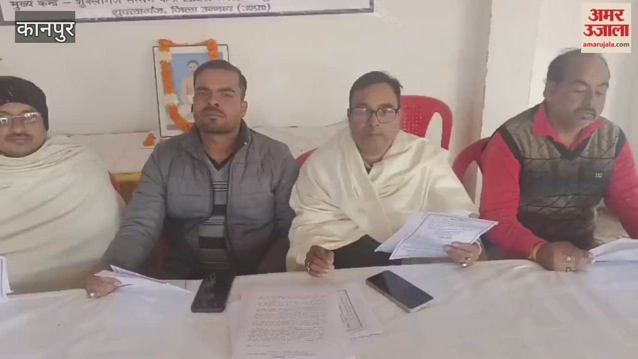 138th birth anniversary of Shri Shri Thakur Anukulchandra will be celebrated with great fanfare tomorrow