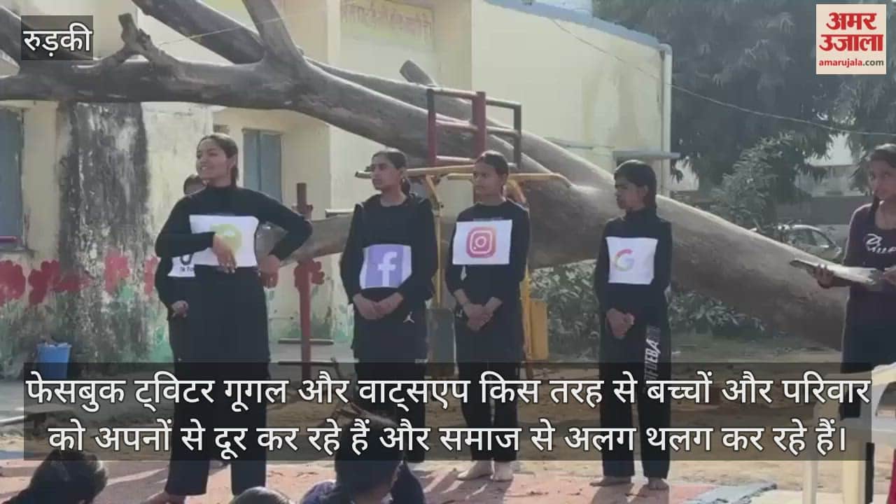 Social media is distancing children and families from their loved ones Roorkee Video News