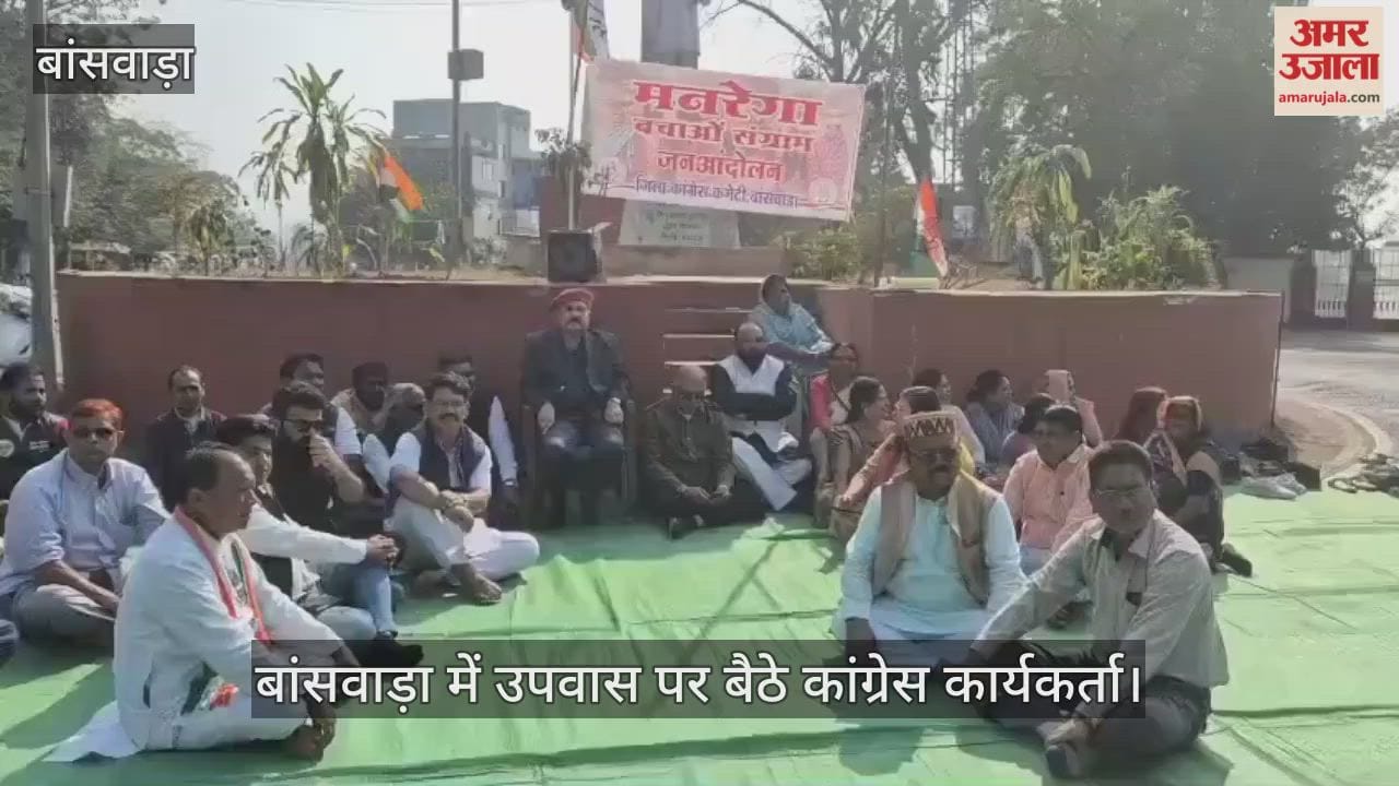 What happened in Banswara that a fast was observed at the Ambedkar statue site?