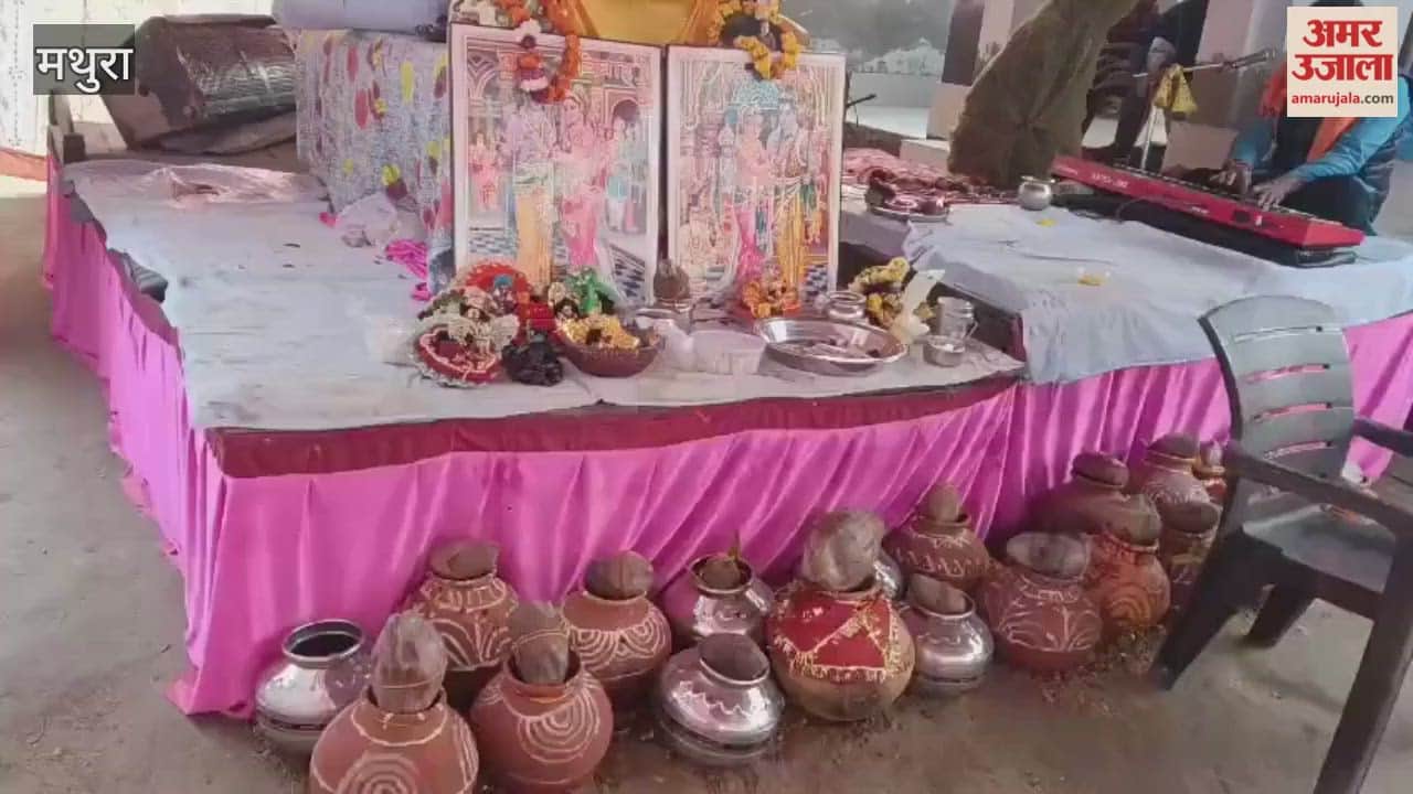 Bhagavat Katha organized in Mathura