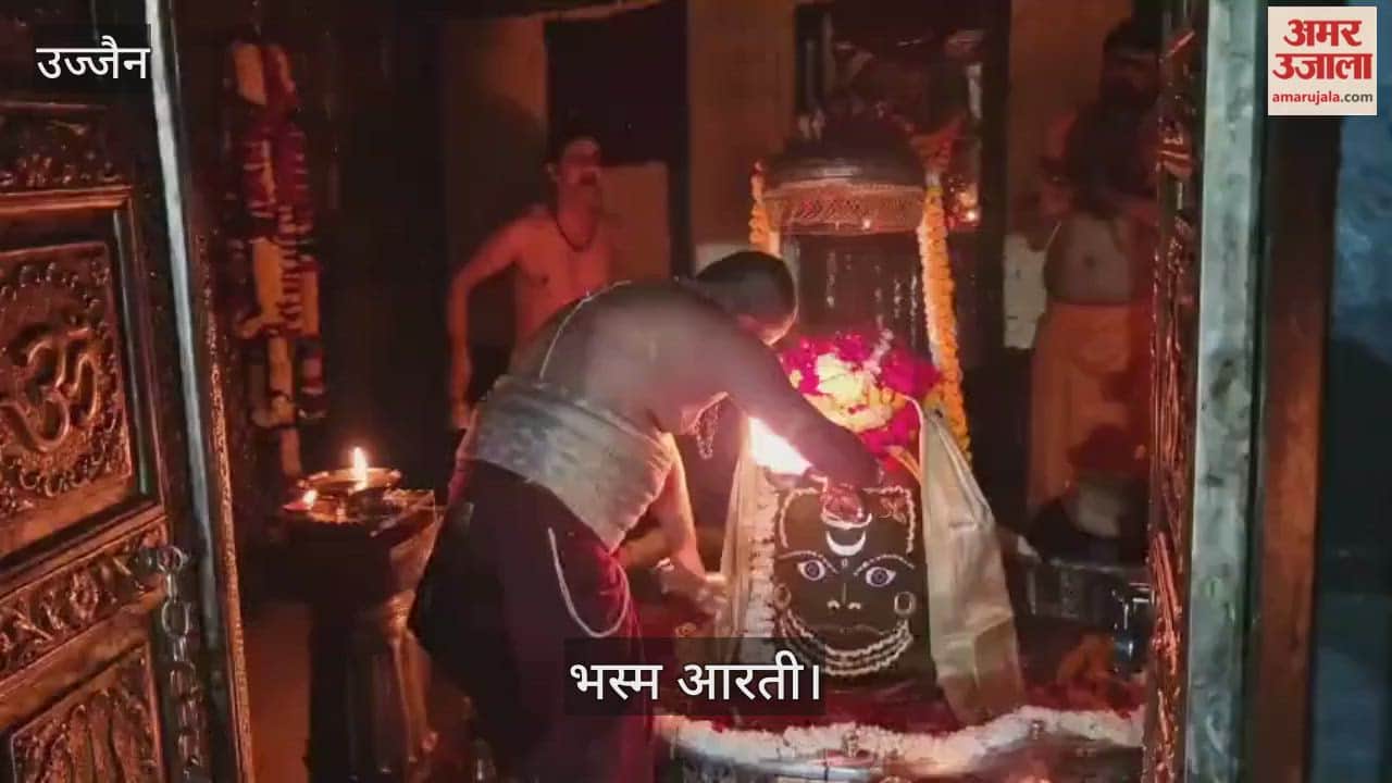 Ujjain Mahakal: Baba Mahakal was adorned with symbols of the sun, moon, serpent, and the sacred Tripundra mark