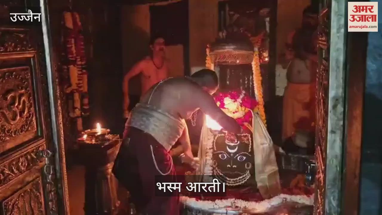 Ujjain Mahakal: Baba Mahakal was adorned with symbols of the sun, moon, serpent, and the sacred Tripundra mark