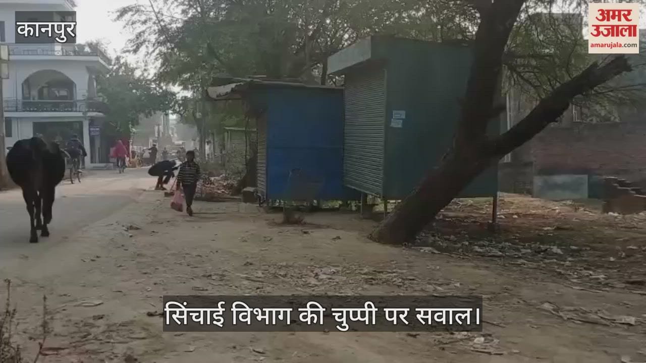 कानपुर: सरकारी रजबहे पर भू-माफिया का बुल्डोजर, बारासिरोही तक बन गईं हैं कईं दुकानें