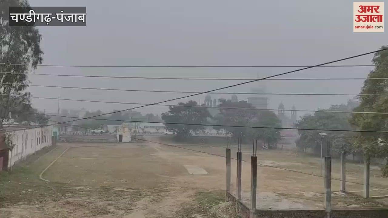 No fog in Phagwara