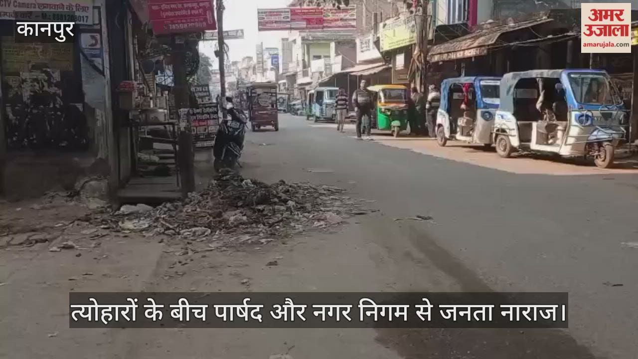 कानपुर: नया शिवली रोड पर सिल्ट और कूड़े का साम्राज्य, नालियां साफ कर सड़क पर छोड़ी गंदगी