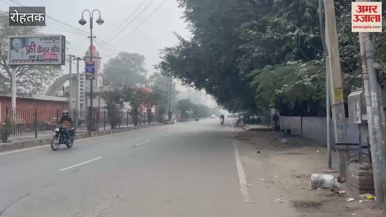 intense cold wave sent shivers down people's spines In Rohtak, with the minimum temperature dropping to 4 degrees Celsius