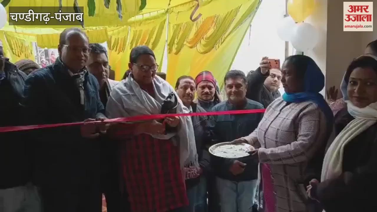 A tailoring center was inaugurated in Phagwara