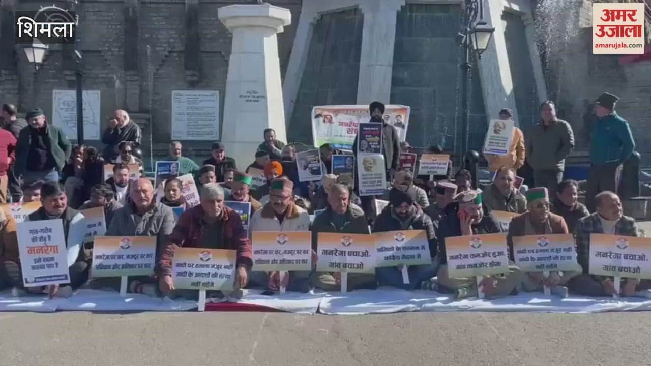 Shimla: Congress protests at Ridge Maidan against MGNREGA changes
