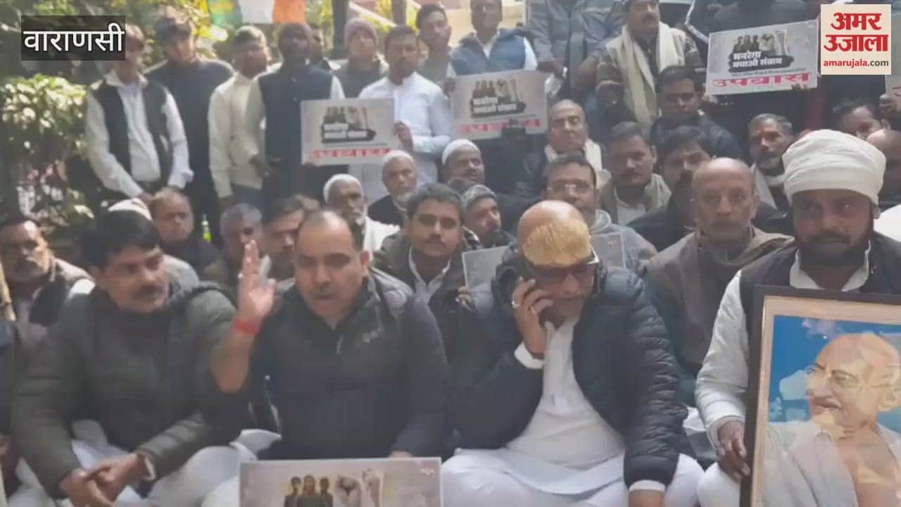 Congress workers stage protest in Varanasi