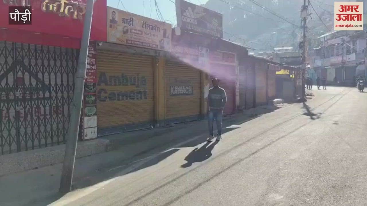 Pauri: Organizations united to demand justice for Ankita; the market remained closed in Pauri