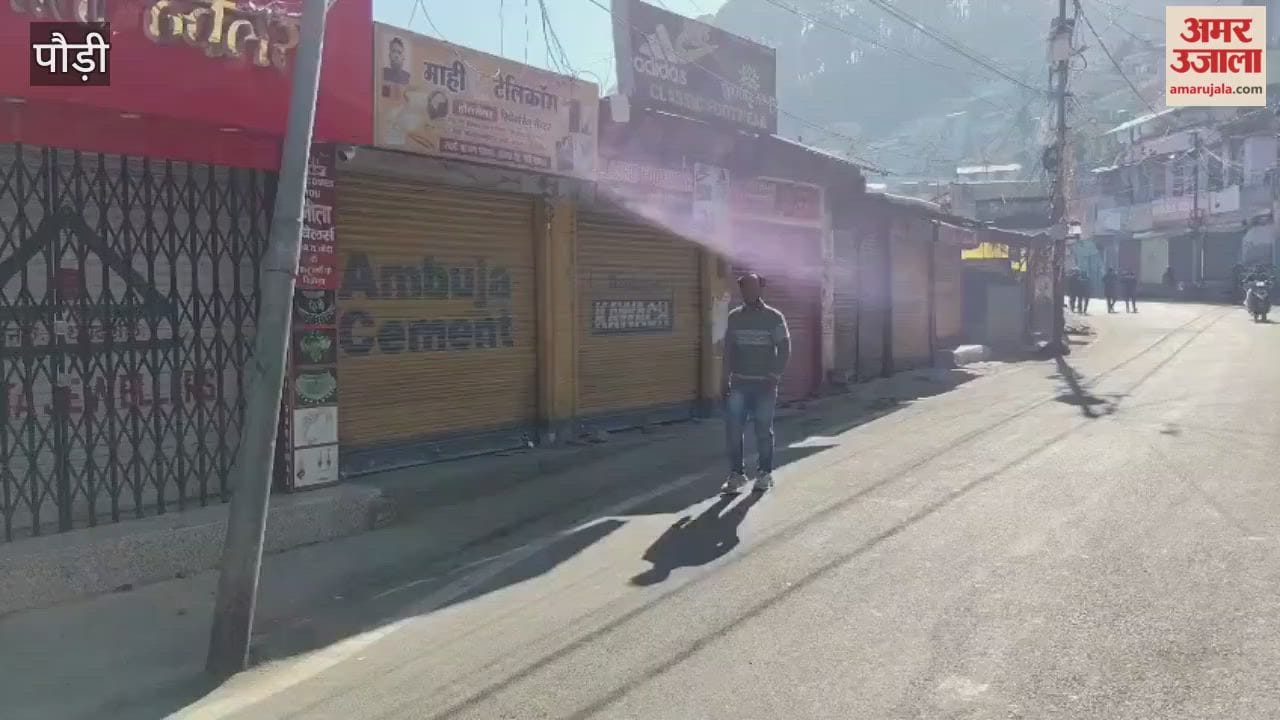Pauri: Organizations united to demand justice for Ankita; the market remained closed in Pauri