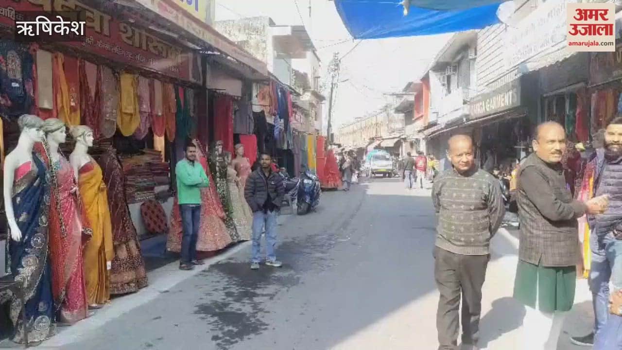 Rishikesh: Traders extended their support in the Ankita case; the market remained closed.