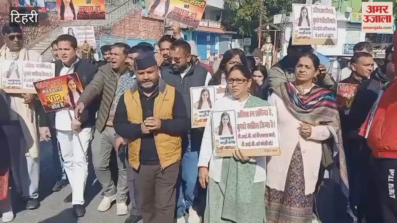 Tehri: Ankita murder case... Mixed response seen in Bairadi in support of the Uttarakhand bandh, organizations held a rally.