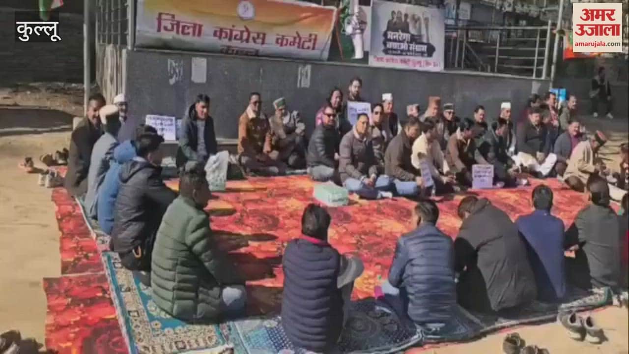 Congress speaks out against VB Ji Ramji Yojana, silent fast in Kullu