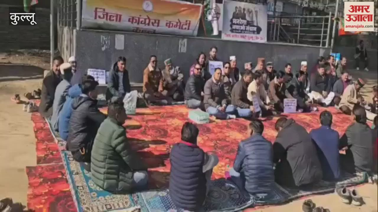 Congress speaks out against VB Ji Ramji Yojana, silent fast in Kullu