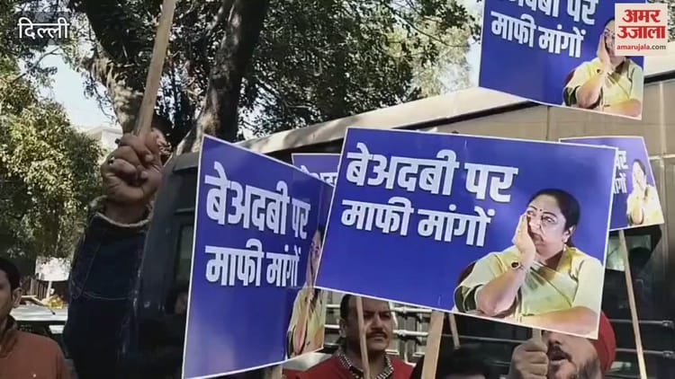 भाजपा के खिलाफ आदमी पार्टी के कार्यकर्ताओं का प्रदर्शन