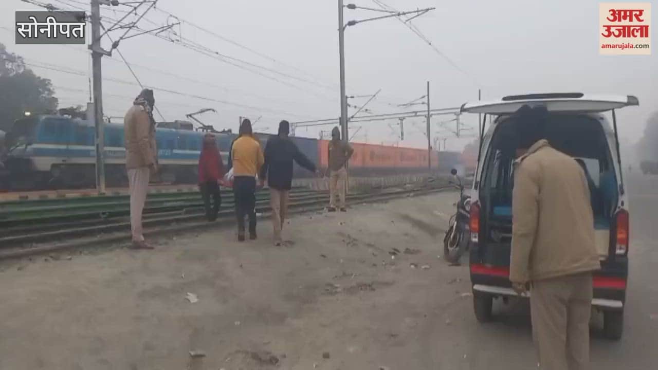 young man died after being hit by the Sampark Kranti Express train in Sonipat. The deceased worked in a factory