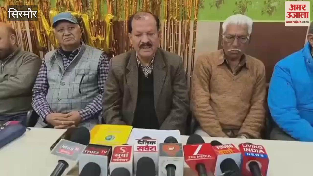 Sirmour Demand to pay arrears to retired personnel after January 2016