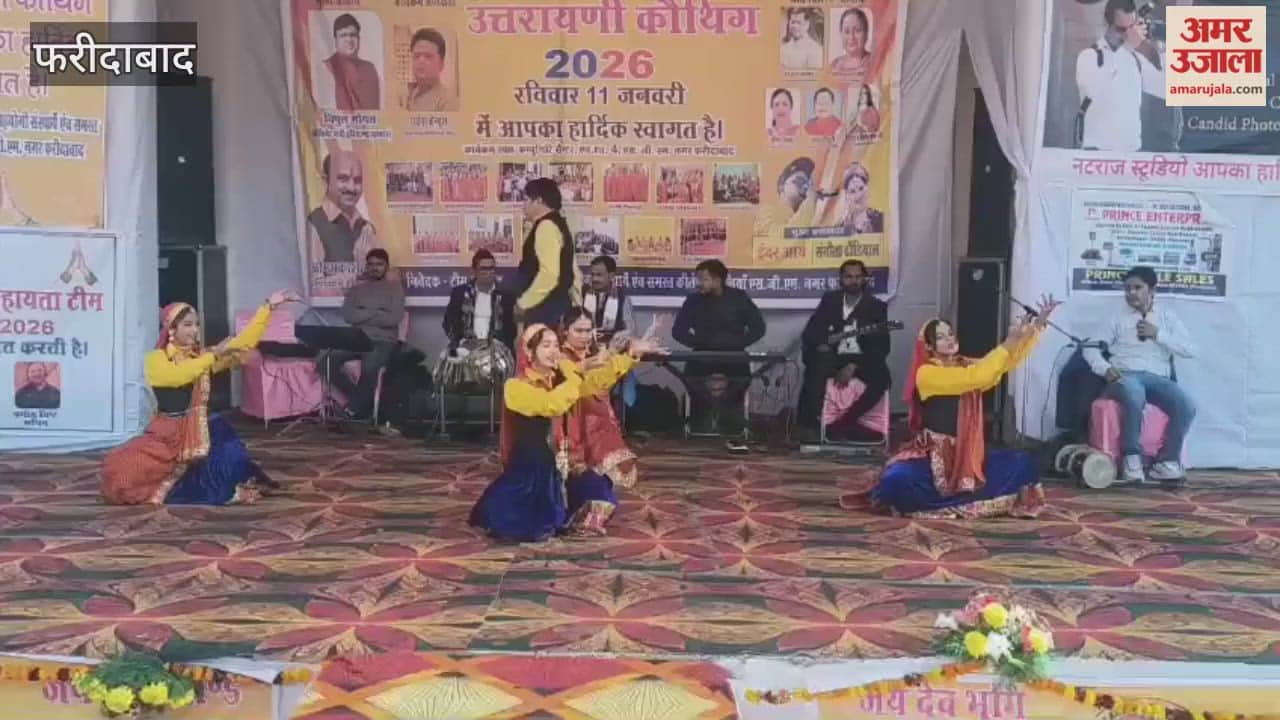 children performed a dance in traditional costumes at the Uttarayani Kauthig festival
