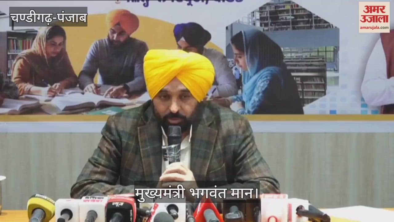 BJP is trying to incite unrest in Punjab said CM Mann