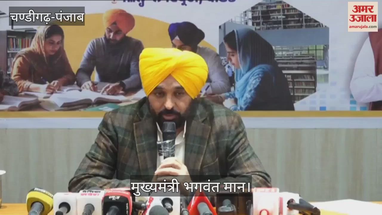 BJP is trying to incite unrest in Punjab said CM Mann
