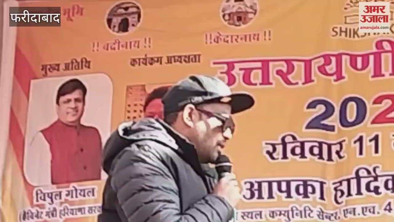 Folk singer Indra Arya performing her traditional songs at the Uttarayani Kautik festival