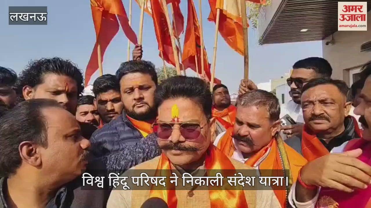 VIDEO: स्वामी विवेकानंद और सावरकर को भारत रत्न देने के लिए विश्व हिंदू परिषद ने निकाली संदेश यात्रा