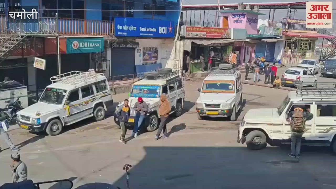 Chamoli: No support for the Uttarakhand bandh the Gopeshwar market