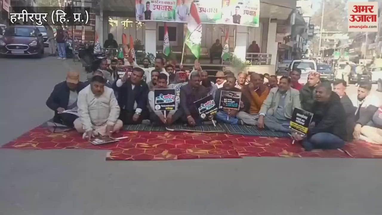 Hamirpur Congress holds one-day fast at Gandhi Chowk to save MGNREGA
