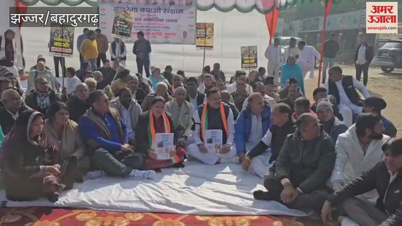 Congress workers in Jhajjar held a symbolic protest and observed a fast