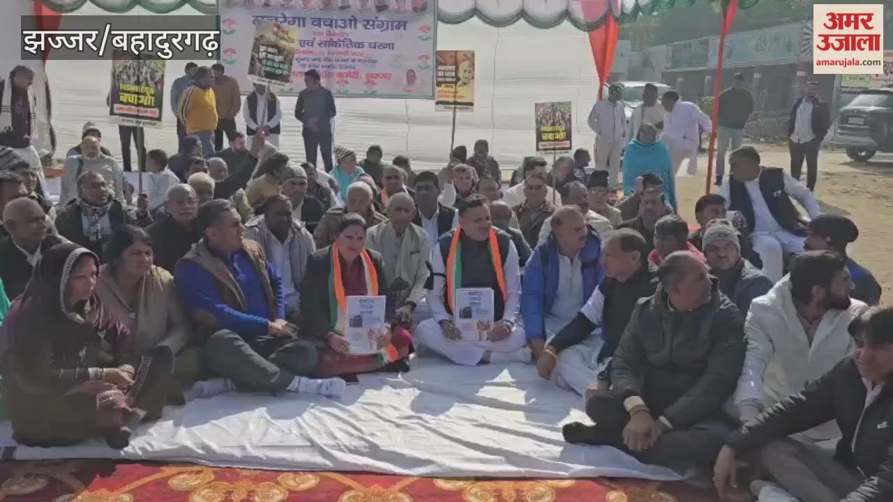 Congress workers in Jhajjar held a symbolic protest and observed a fast