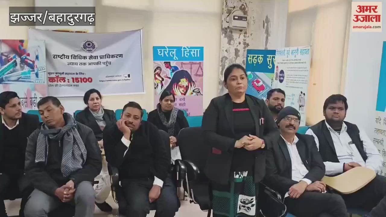 meeting was organized in Jhajjar to raise awareness on National Human Trafficking Awareness Day