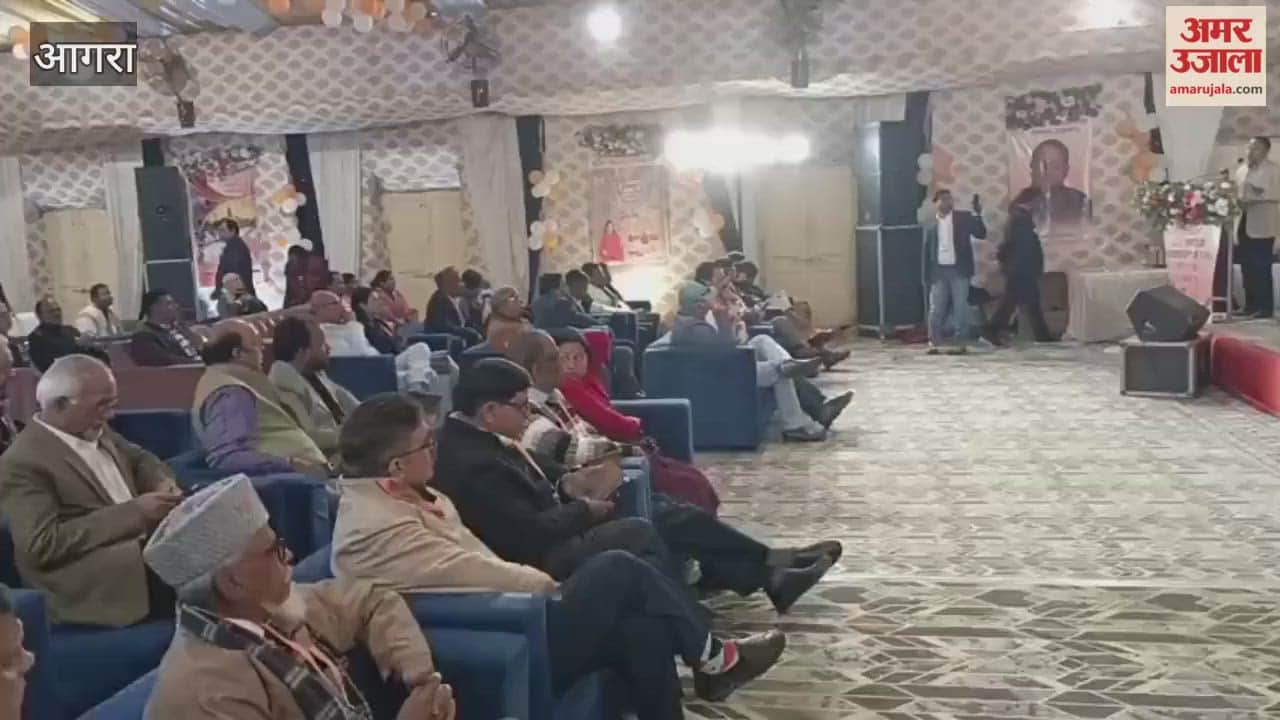 All India Homeopathic Medical Conference organized in Agra