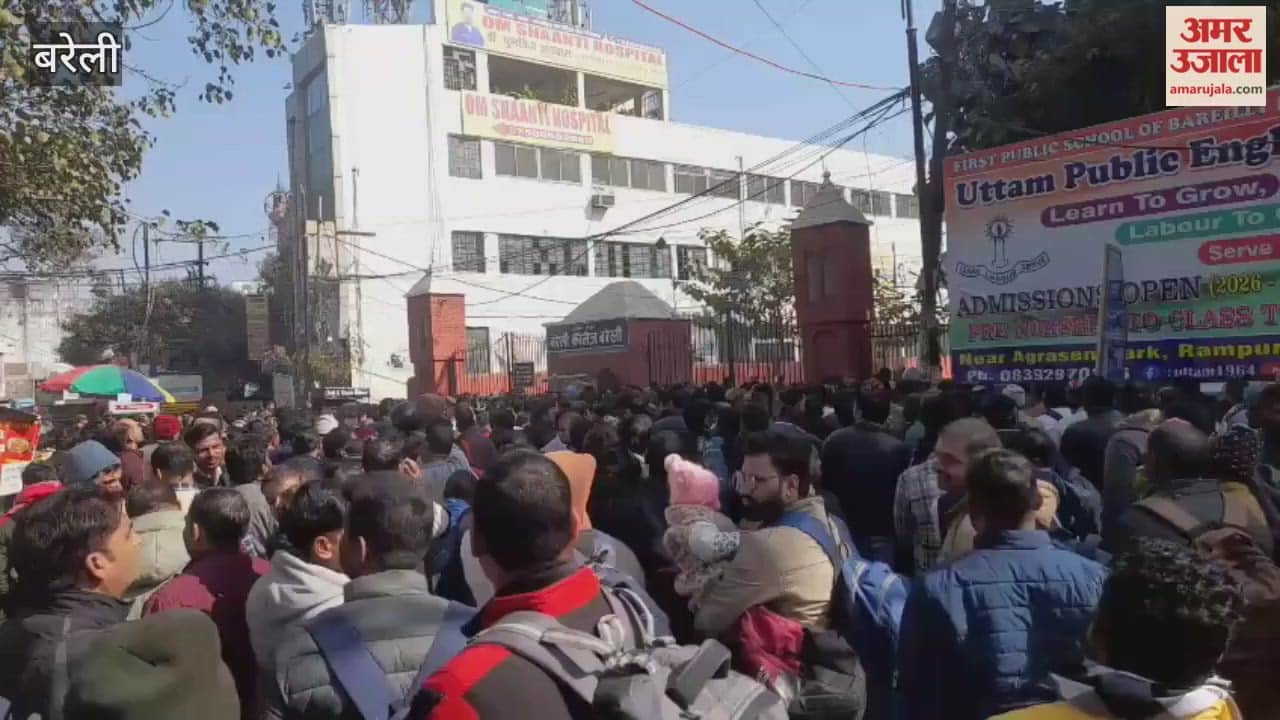 UPSSSC ANM Exam conducted at 22 centers in Bareilly