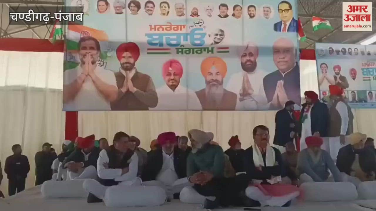 Congress MNREGA protection rally at Baghapuraana in Moga