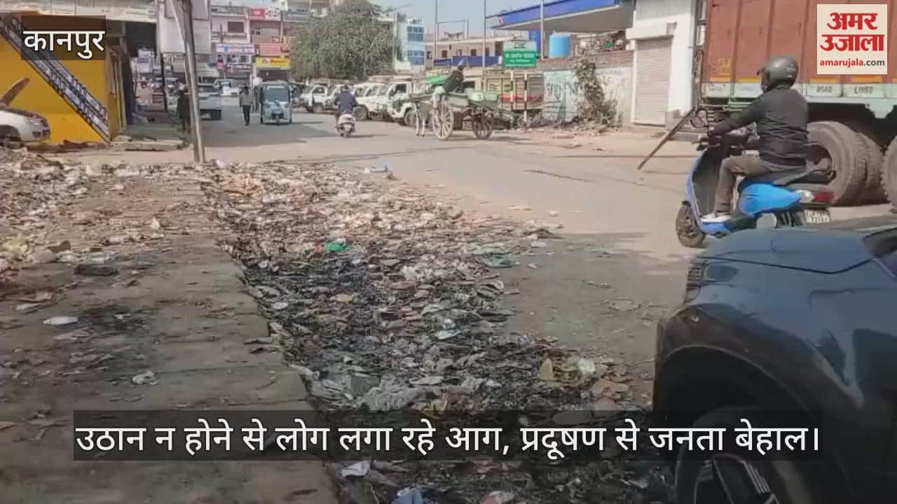 कानपुर: आवास विकास-एक की सड़कों पर कूड़ा ही कूड़ा, सीएनजी पंप के पास गंदगी का अंबार