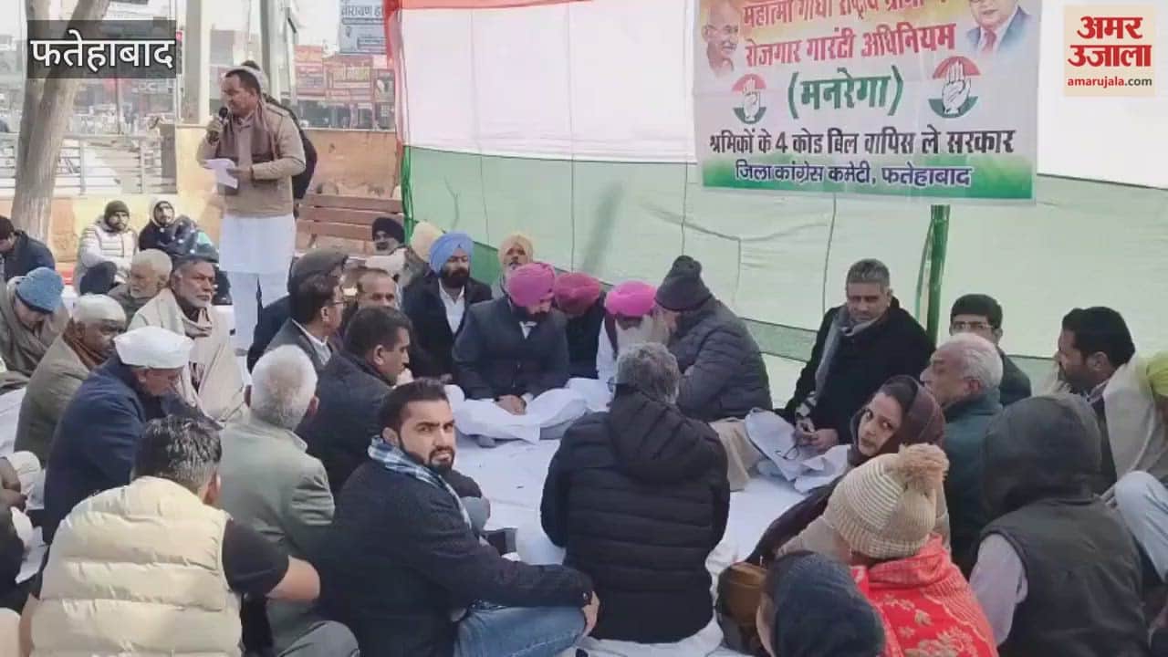 Protest against renaming of MNREGA scheme; Congress MLA and office bearers sit on a hunger strike in Fatehabad.