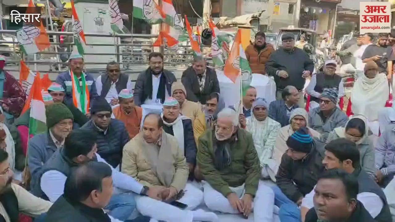 Congress party held a fast in Hisar to protest against the changes made to the MNREGA law