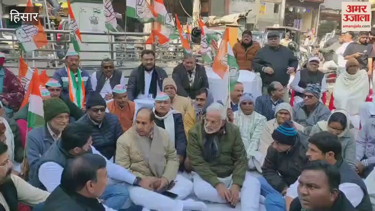 Congress party held a fast in Hisar to protest against the changes made to the MNREGA law