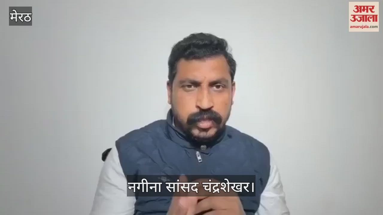 Meerut: Kapsaad incident... Chandrashekhar said - talking about love affair is wrong, trying to put the girl under pressure