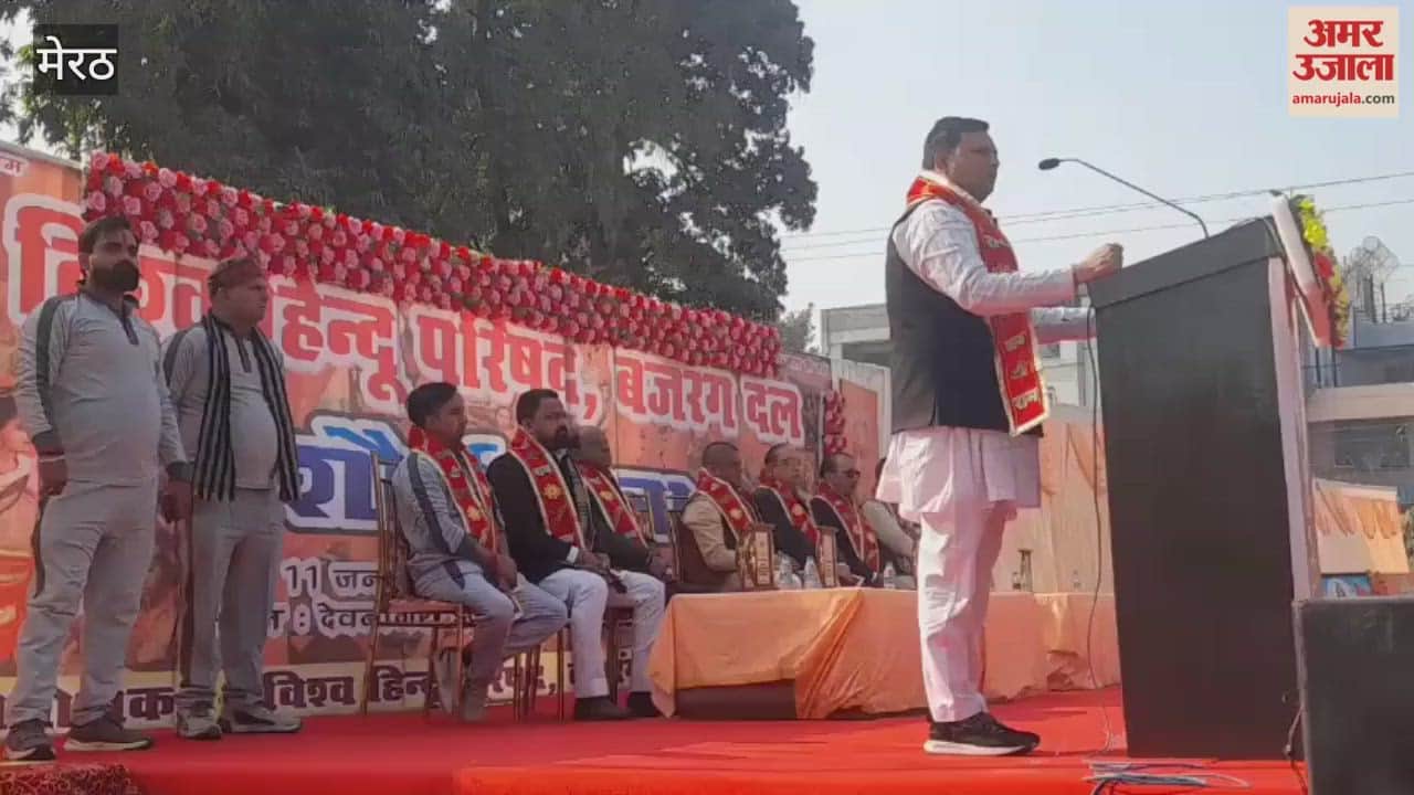 Meerut: Meeting of Vishwa Hindu Parishad and Bajrang Dal